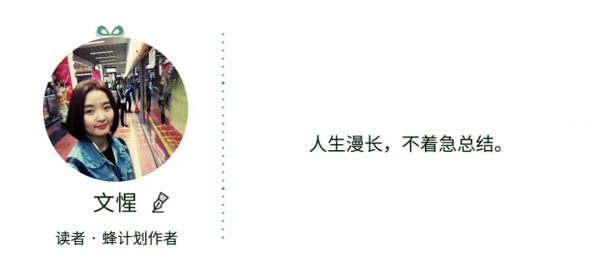 一個人情商高不高，就看這3點