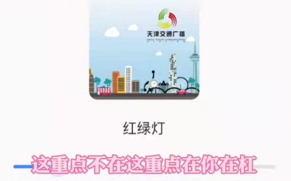 男主持節目直播中情緒失控!與女搭檔爆發爭吵,大喊大叫摔門而出 男主持節目直播中情緒失控!與女搭檔爆發爭吵,大喊大叫摔門而出