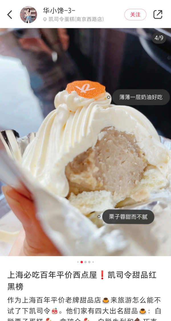 為什麼我們這麼愛提拉米蘇？