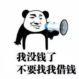 朋友們遇到過自己剛借了別人的錢，同一天又有人向你借錢的事嗎？