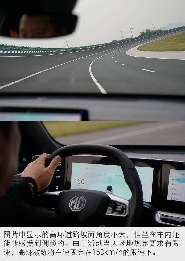 運動性與舒適性拿捏的剛剛好 名爵MG ONE動態首試