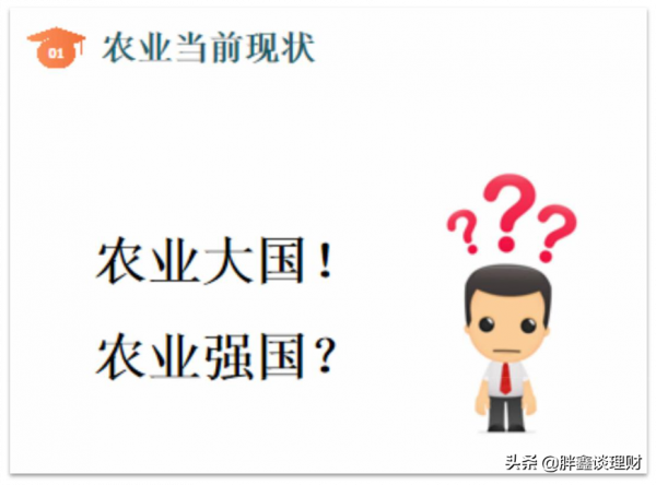 農業晶片——小種子迎來大風口 農業晶片——小種子迎來大風口