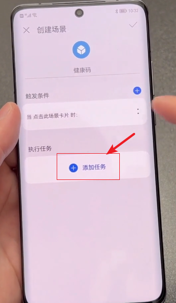 華為手機開啟健康碼1秒即可,方便快捷,疫情出行必備 華為手機開啟健康碼1秒即可,方便快捷,疫情出行必備