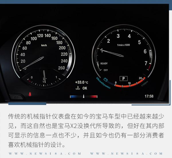 誰說前驅不運動?!試駕寶馬X2 xDrive曜夜版 誰說前驅不運動?!試駕寶馬X2 xDrive曜夜版