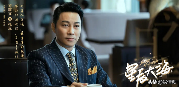 首播就拿收視第一,全網熱度飆至第二,劉濤這劇為何這麼“橫”? 首播就拿收視第一,全網熱度飆至第二,劉濤這劇為何這麼“橫”?