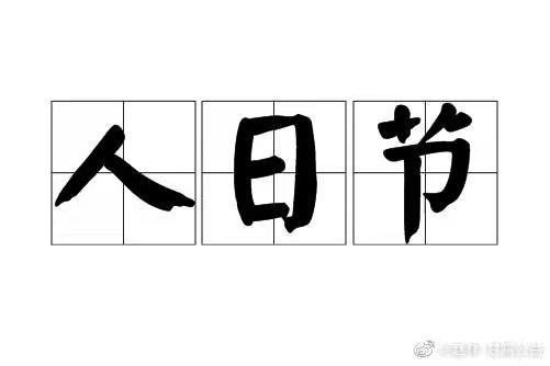 您知道嗎&mdash;&mdash;老戰友趙希莊詳解《&OpenCurlyDoubleQuote;軍語&rdquo;未收錄的一條專用軍語》