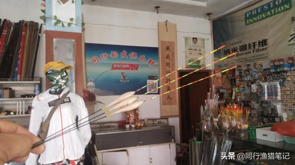 又一個臨湘浮漂廠來低價銷貨，問他賺錢嗎？回應：乾死一個算一個