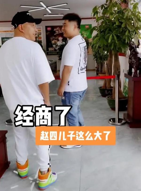 “趙四”劉小光參觀兒子開的冷庫！佔地40畝，穿8000元的名牌鞋