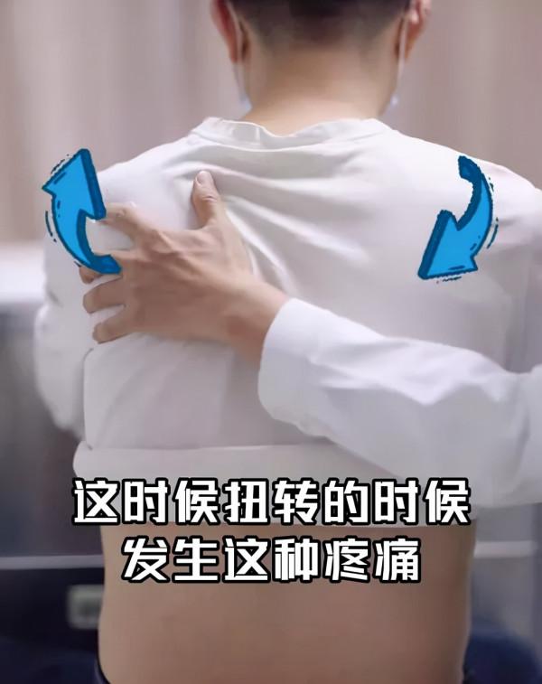 同是腰痛，敲擊感覺不同，引起原因大不同！（含後背部檢查方法）