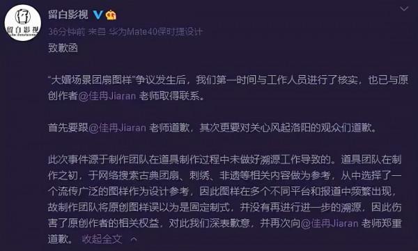 再好的劇也會敗於抄襲！這7部劇都因抄襲被罵，有的丟人丟到國外