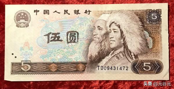 人民幣紙幣、外匯券、國庫券——紙製品收藏鑑賞系列連載(010) 人民幣紙幣、外匯券、國庫券——紙製品收藏鑑賞系列連載(010)