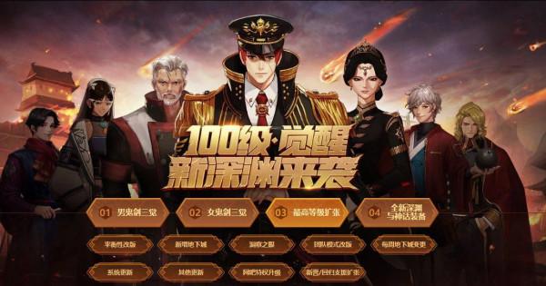 DNF:嘉年華會爆料這個新職業嗎?有點期待 DNF:嘉年華會爆料這個新職業嗎?有點期待