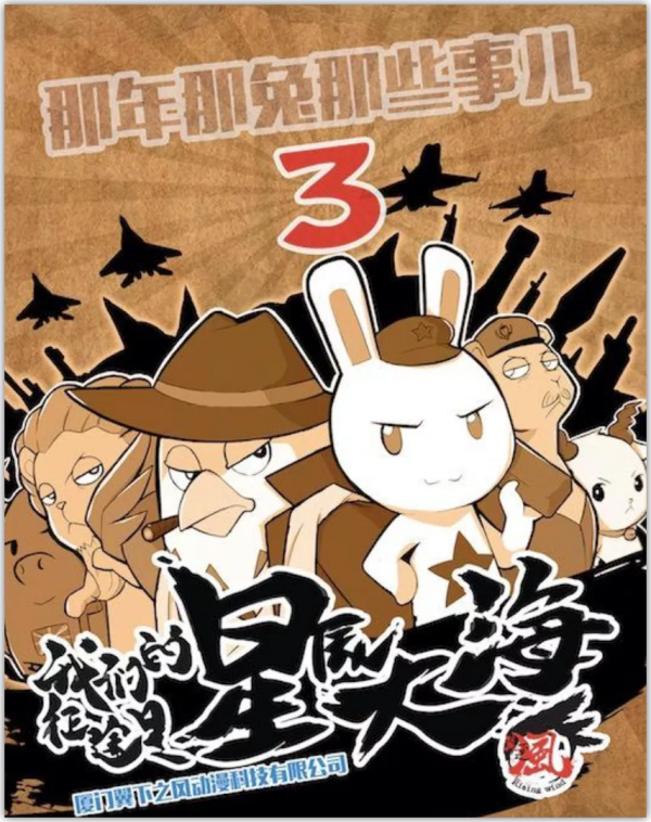 「文藝評論」主旋律動畫發展正值潮頭 趁勢而上做優做強