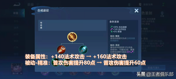 王者榮耀:妲己楊玉環加強,貂蟬司馬懿削弱,這波調整你看懂沒? 王者榮耀:妲己楊玉環加強,貂蟬司馬懿削弱,這波調整你看懂沒?