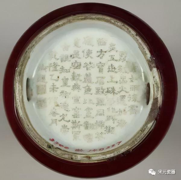 故宮瓷器集（65-清康熙）