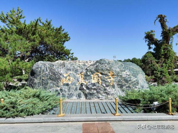 漢EV自駕甘肅，免費停車的充電樁最方便，參觀亞洲最大室內臥佛