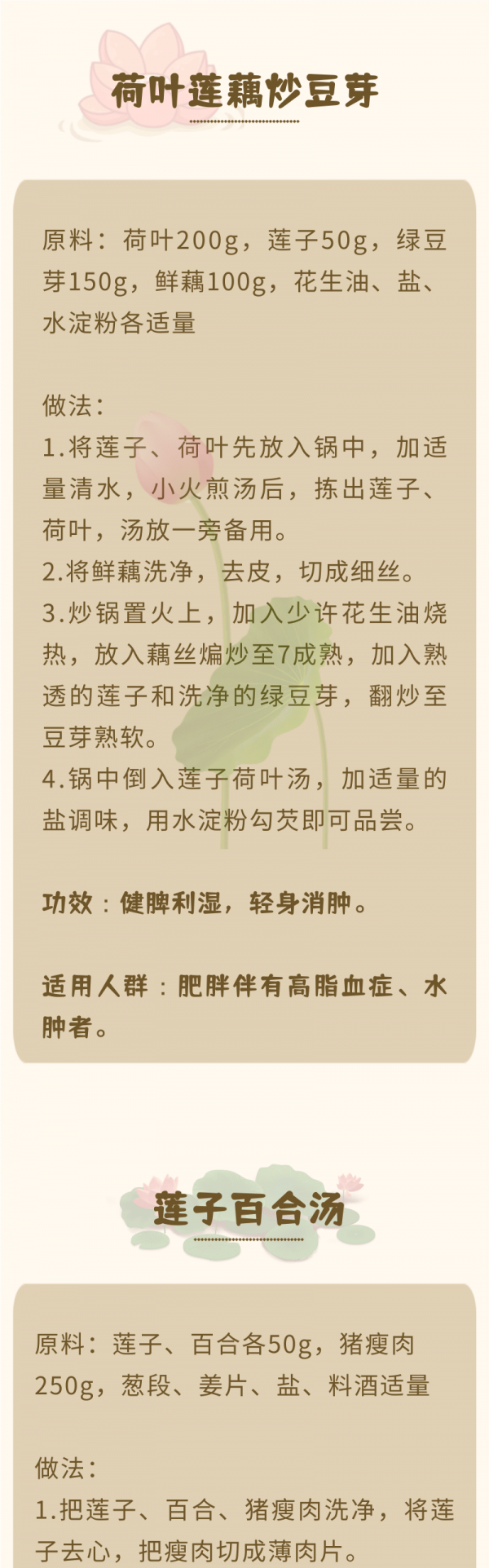 每逢佳節胖三斤？春節吃這三款美食，不長肉還養生～