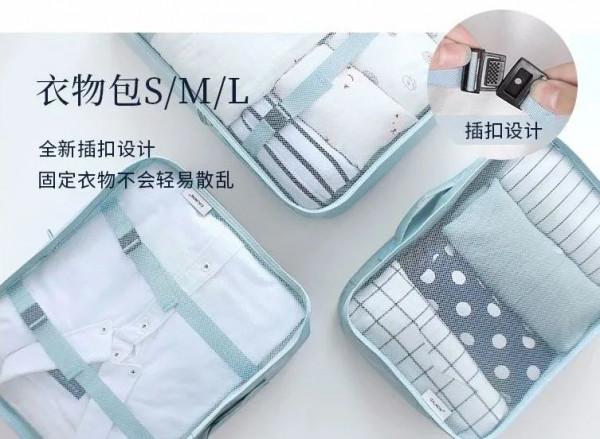 旅行出差不用愁！有了這套收納神器，行李箱能多塞兩倍東西