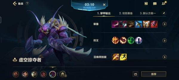 葉秋登頂國服第一,千分打野教學,五殺成家常便飯 葉秋登頂國服第一,千分打野教學,五殺成家常便飯