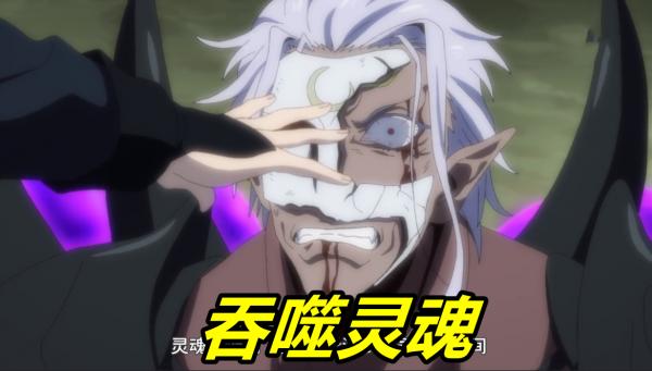 轉生史萊姆2大結局，萌王吞噬克雷曼，妖死族隕滅，八星魔王誕生