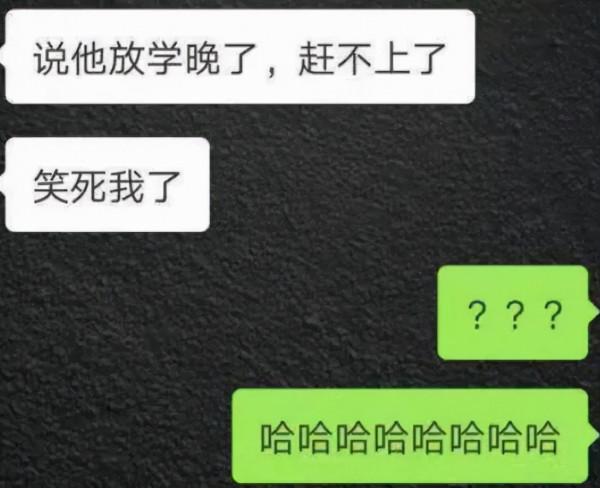 剛紅就耍大牌嗎？