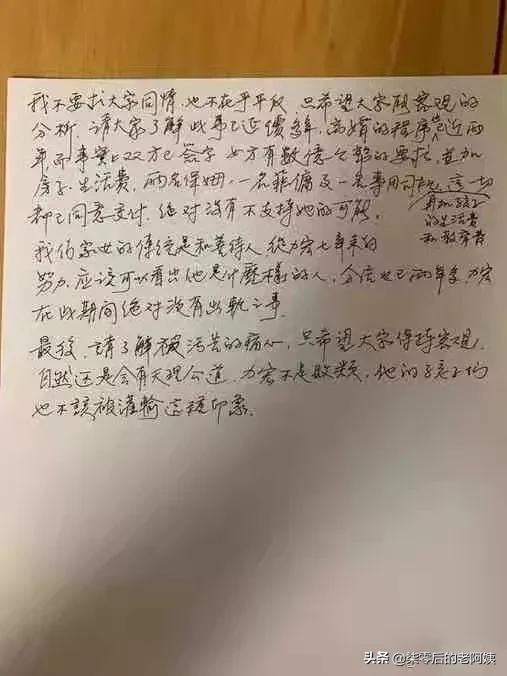 君子動口不動手，不用一兵一卒，一個人迎戰一場博弈，完勝