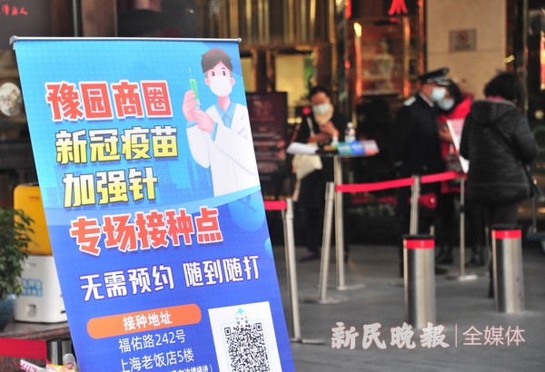 商城防疫不鬆懈