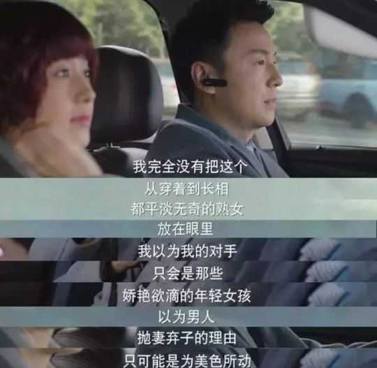 兩性心理學:重溫《我的前半生》,其實賀涵也想娶凌玲這樣的女人 兩性心理學:重溫《我的前半生》,其實賀涵也想娶凌玲這樣的女人