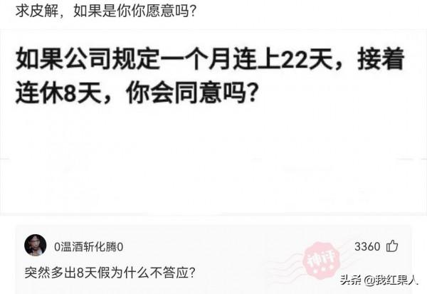 朋友借我車出去一晚上，還車時說牛奶倒了！怎麼感覺不像是牛奶？