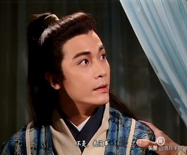早期港劇捧紅的20位古裝美男,顏值巔峰期角色,個個公子世無雙 早期港劇捧紅的20位古裝美男,顏值巔峰期角色,個個公子世無雙