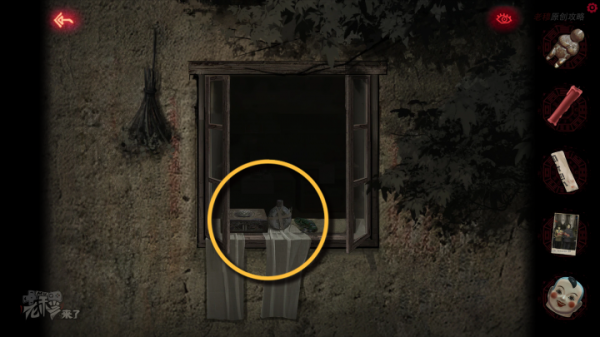 攻略 |《紙嫁衣》PC全流程解謎圖文通關攻略