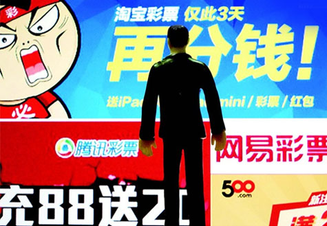 業餘足球那些事