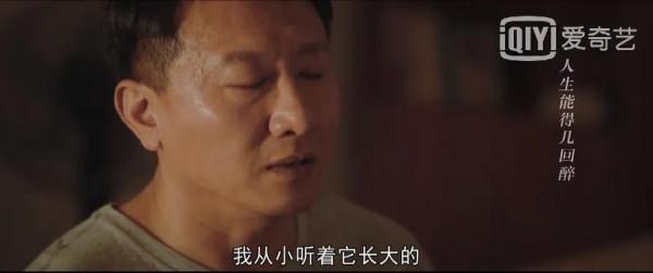 《對手》解讀&mdash;&mdash;何日君再來，寫給老懟和鯰魚的輓歌