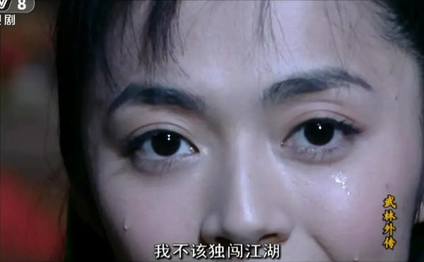 2021年了不會還有人不知道《武林外傳》好看在哪吧？