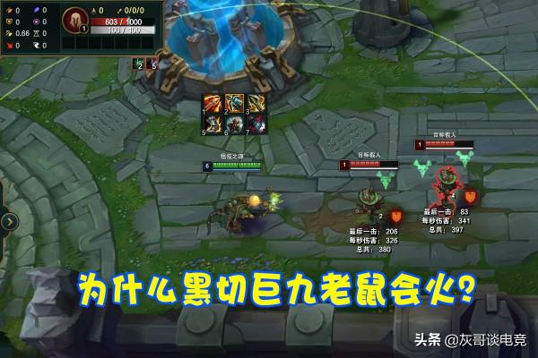 LOL:先出巨九後每下平A可以疊2層黑切,還有哪些裝備可以做到? LOL:先出巨九後每下平A可以疊2層黑切,還有哪些裝備可以做到?