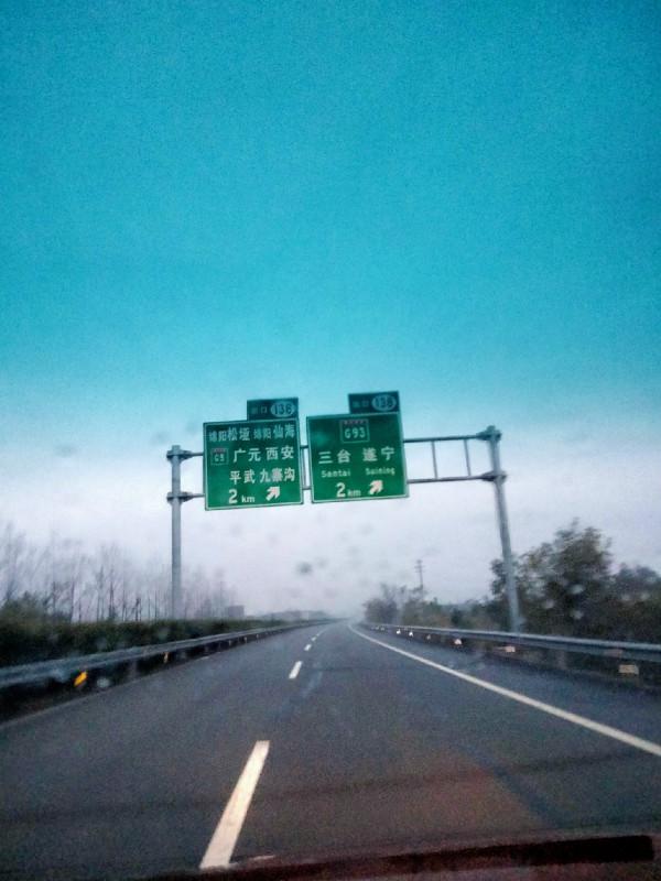 垂釣之旅——日行千里，只為漁你相見