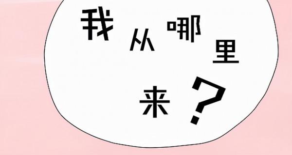 黑人基因與白人、黃種人哪個更近？基因相似度或解開人類起源之謎