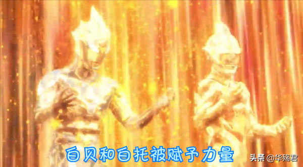 奧特銀河格鬥3新劇照，小夢訓練格麗喬，高斯放棄和平大開殺戒了