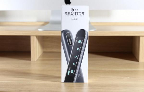 全科學習，這支筆真的那麼神奇嗎？碳氧全科學習筆體驗