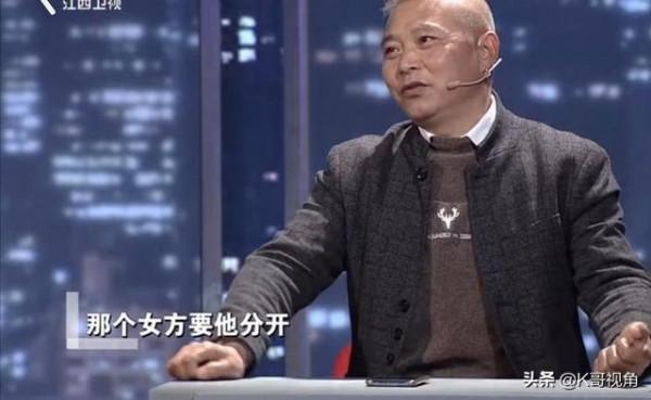 江西31歲男子三段婚姻均不幸告終，卻怪父母管得太多了