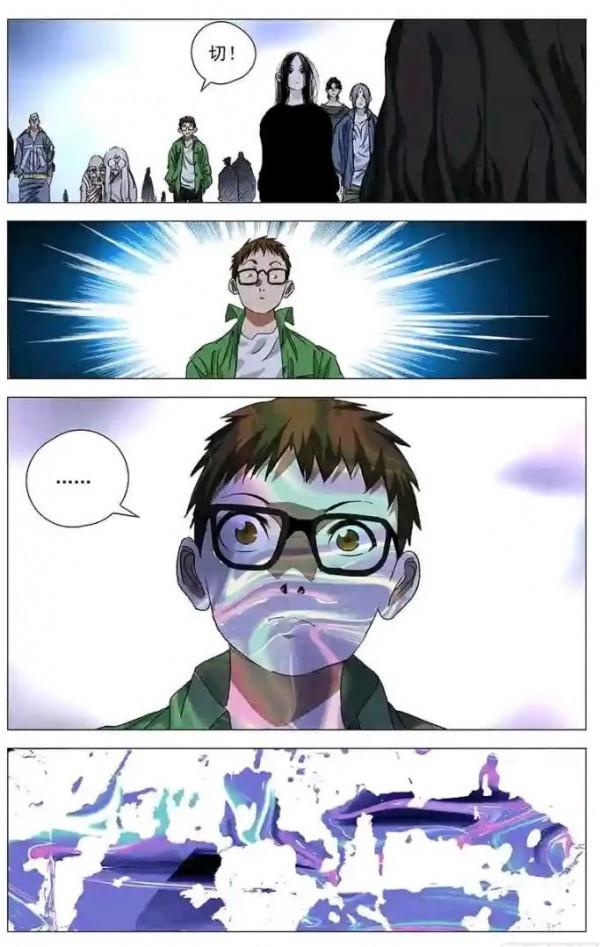 一人之下漫畫裡面的疑點