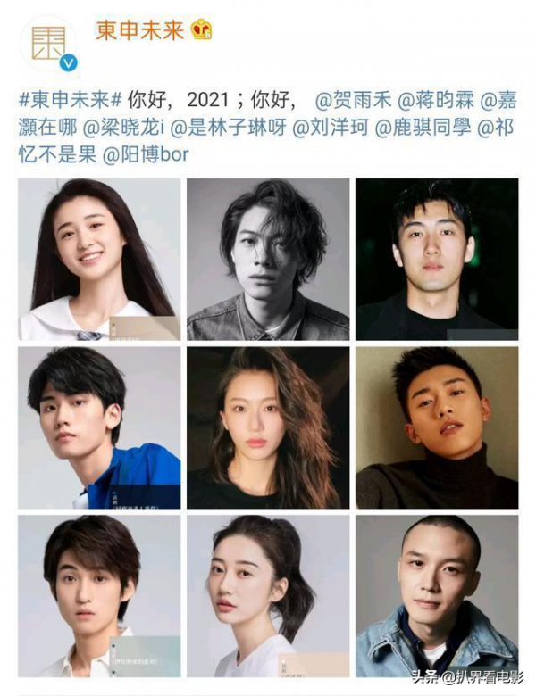 《輸贏》女配角出彩，陳坤培養的小花賀雨禾確實挺有靈氣