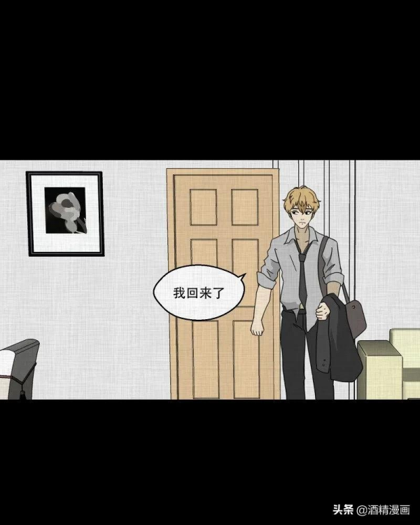 漫畫《萬花鏡》,讓人羨慕的生活 漫畫《萬花鏡》,讓人羨慕的生活