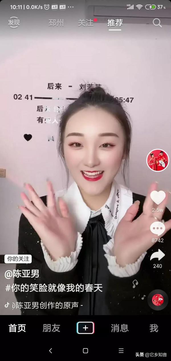 有人說陳亞楠長得並不怎麼地，我覺得已經很不錯了