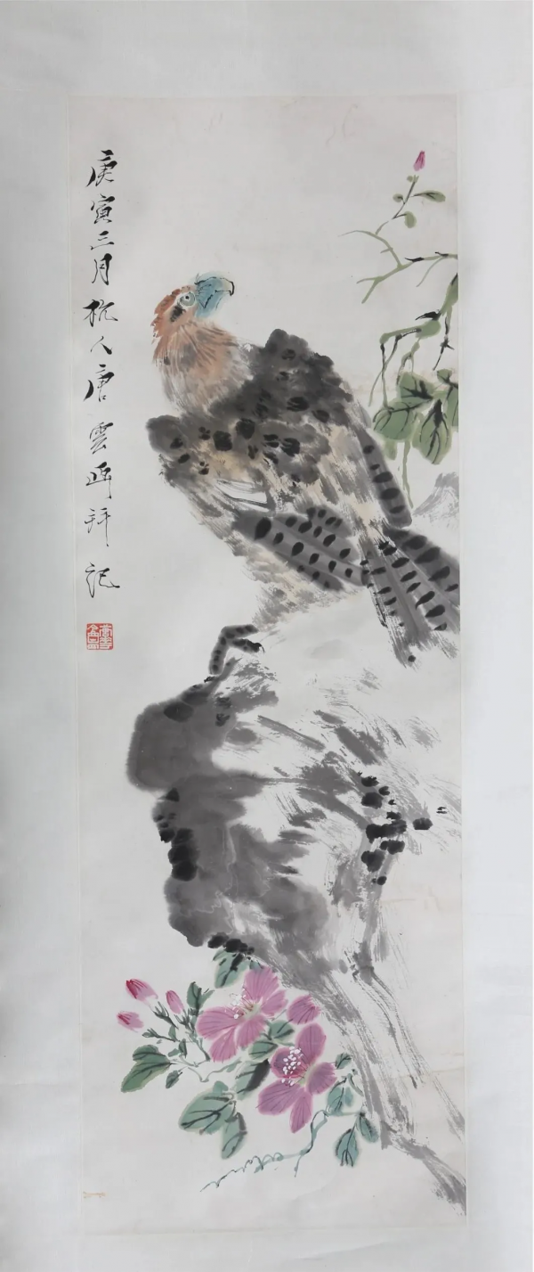 著名藏家——方城生 藏品展 著名藏家——方城生 藏品展