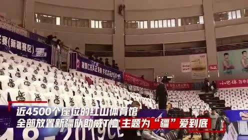 揭秘CBA“紅山體育館慘案”:郭士強辭職抗議,主裁被罰15場 揭秘CBA“紅山體育館慘案”:郭士強辭職抗議,主裁被罰15場