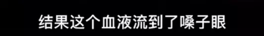屍油敷臉、農藥洗澡、喂活蝌蚪，中國的家長們正在用偏方“謀殺”孩子