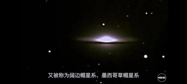 距離我們2960萬光年的草帽星系 距離我們2960萬光年的草帽星系