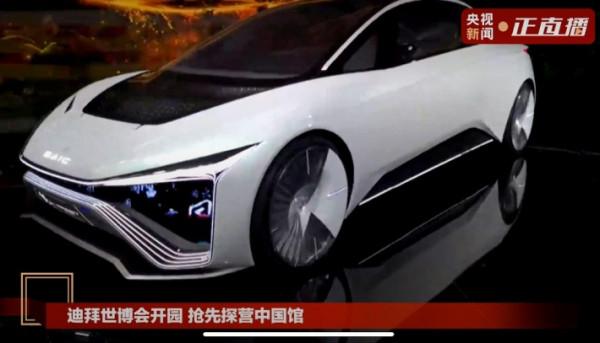 90秒車訊 | 嵐圖FREE9月交付908輛 上汽集團鯤概念車首發