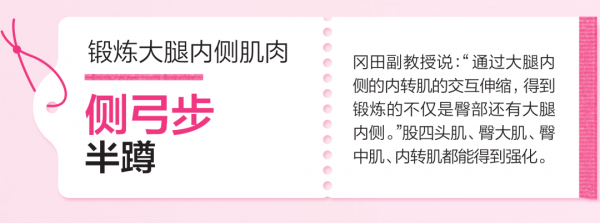 抗衰老方面，“半蹲”是必須掌握的肌肉鍛鍊